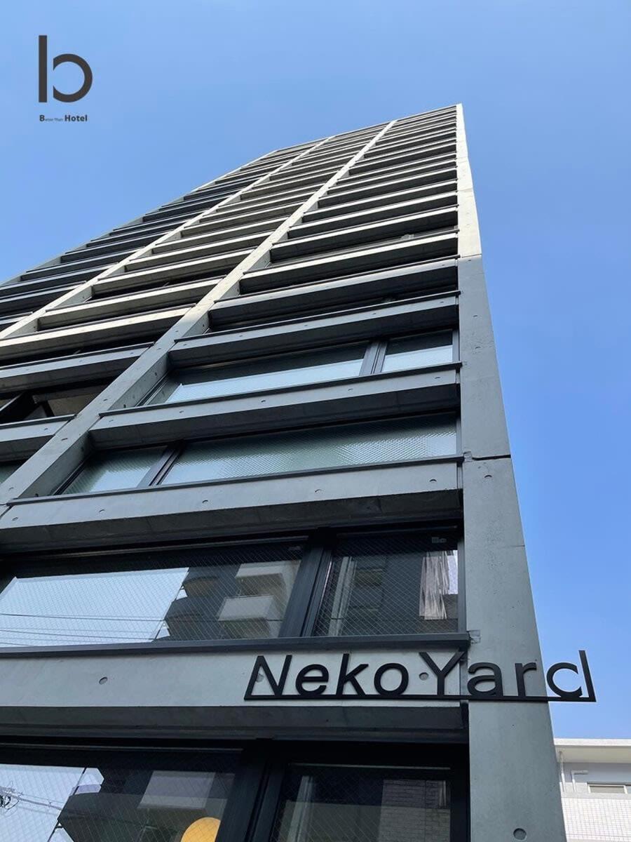 Bhotel Nekoyard - Modern Beautiful Studio, Walk To Peace Park & Shops Hiroshima Esterno foto